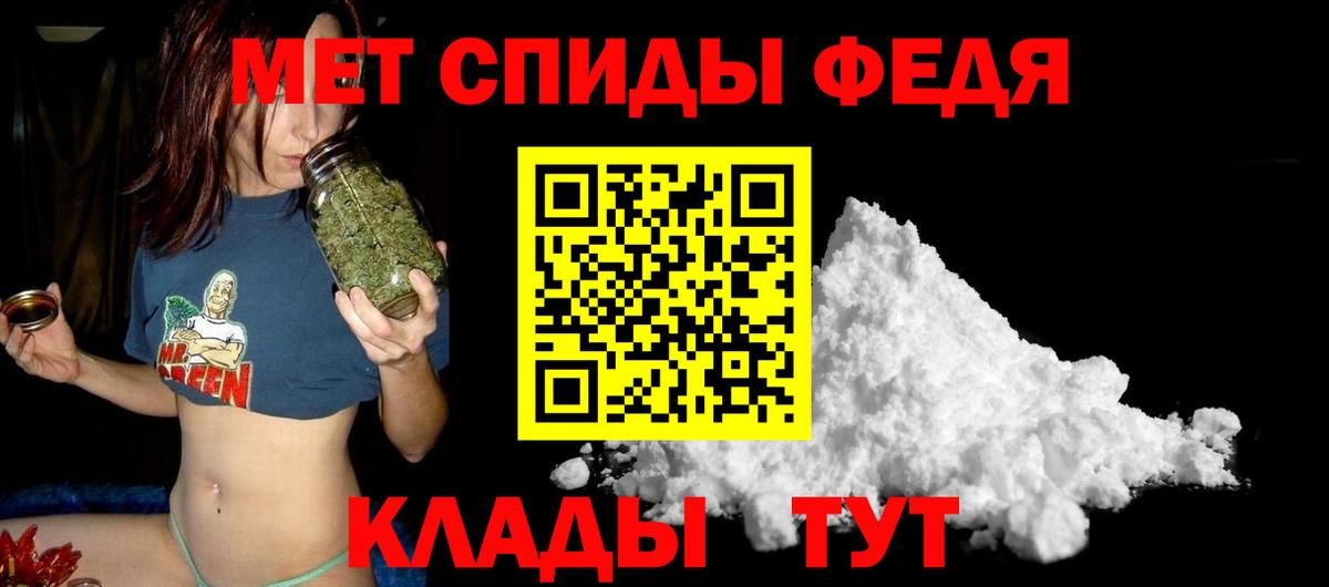 Amphetamine  АМФЕТАМИН  Вязники  Вход с VPN  Amphetamine 98% 