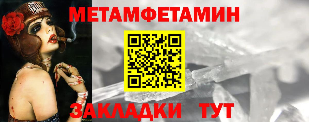 Amphetamine VHQ Вязники