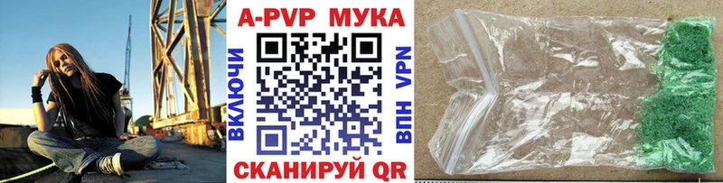 ОМГ ОМГ ТОР Вязники Альфа ПВП Соль
