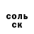 МЕФ кристаллы Amin Adhamov