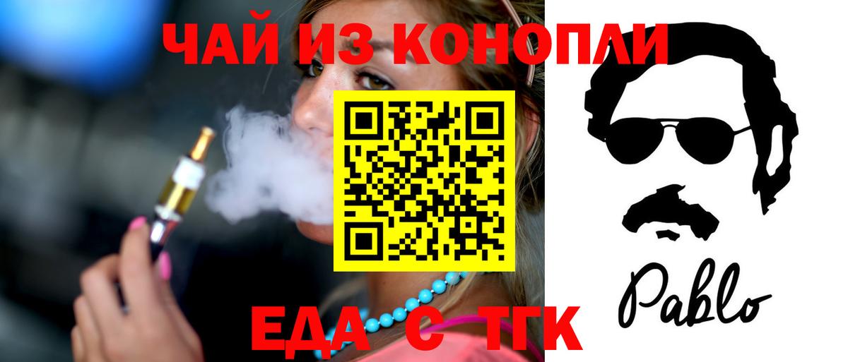 Вязники  Canna-Cookies конопля  Вход с VPN 
