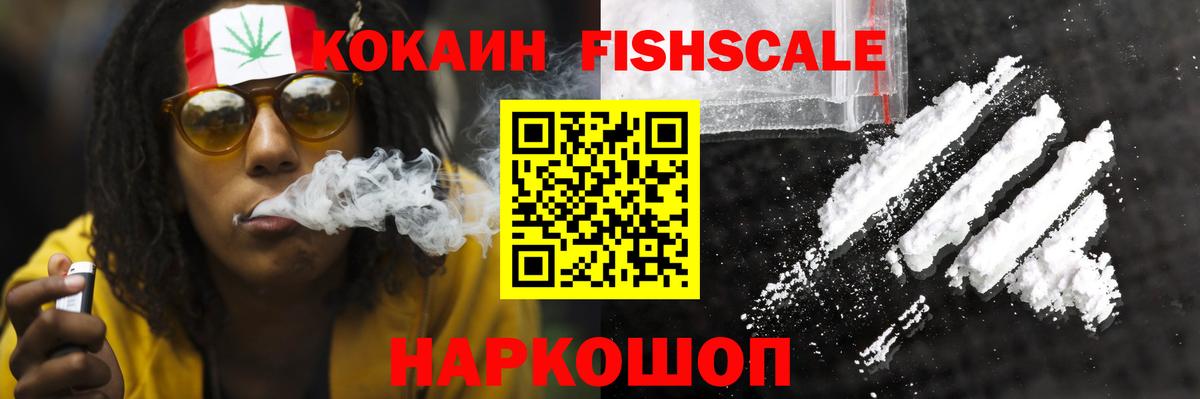 COCAIN Боливия Вязники