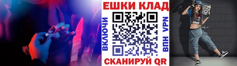 Экстази XTC  Вязники 