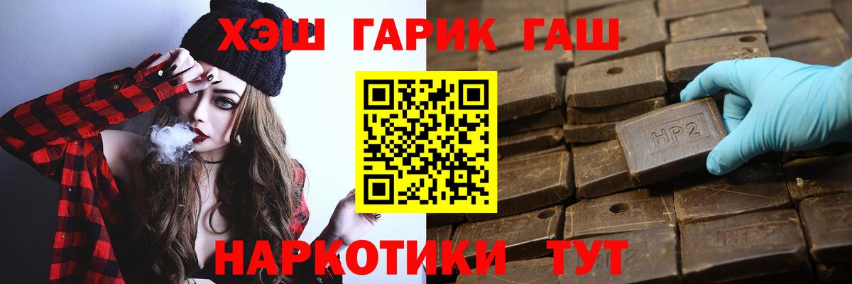 Гашиш индика сатива  Вход с VPN  ГАШИШ  продажа наркотиков  Вязники 