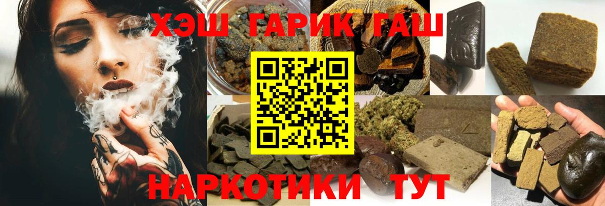 Гашиш хэш Вязники