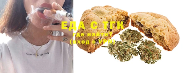 бутик Белоозёрский
