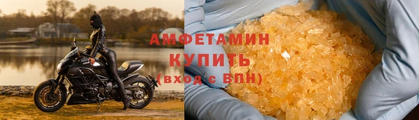 бутик Белоозёрский