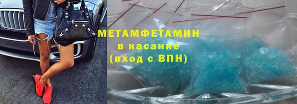 наркотики Беломорск