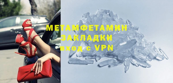 молекула духа Остров