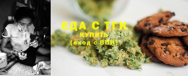 ПСИЛОЦИБИНОВЫЕ ГРИБЫ Белокуриха