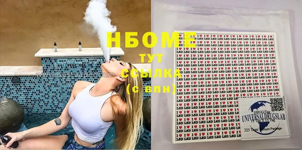бутик Белоозёрский