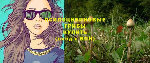 наркотики Беломорск