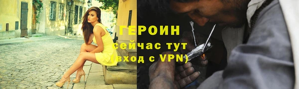 наркотики Беломорск
