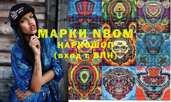 бутик Белоозёрский