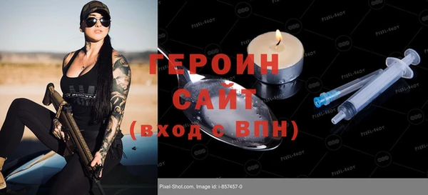 бутик Белоозёрский