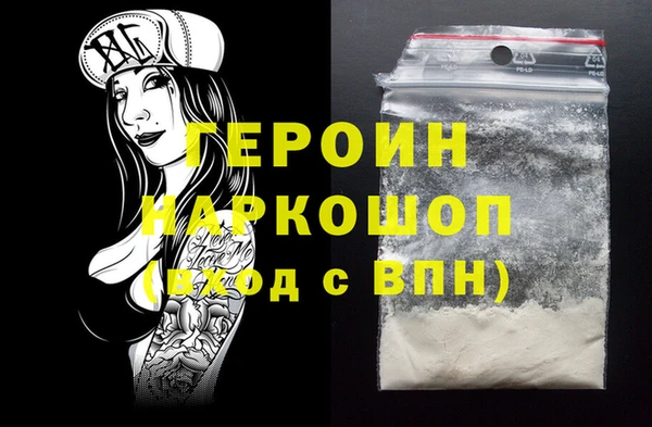 наркотики Беломорск