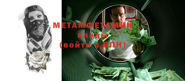 ПСИЛОЦИБИНОВЫЕ ГРИБЫ Белокуриха