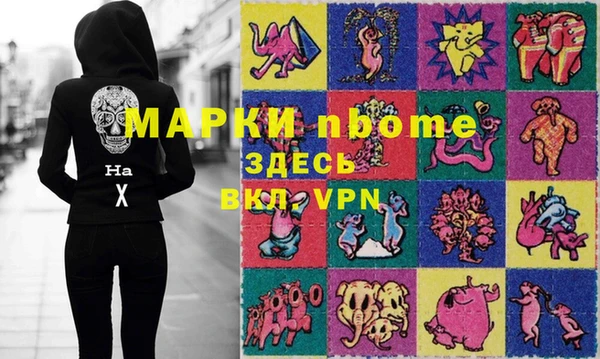 наркотики Беломорск