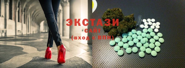 ПСИЛОЦИБИНОВЫЕ ГРИБЫ Белокуриха