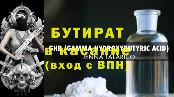 бутик Белоозёрский