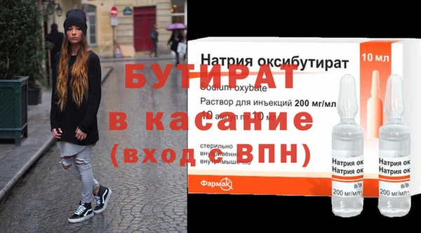 ПСИЛОЦИБИНОВЫЕ ГРИБЫ Белокуриха