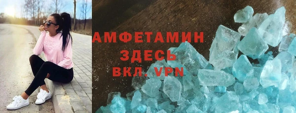 наркотики Беломорск