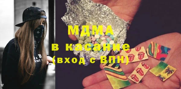 ПСИЛОЦИБИНОВЫЕ ГРИБЫ Белокуриха