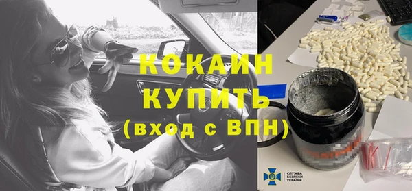 бутик Белоозёрский