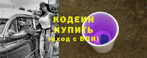 бутик Белоозёрский