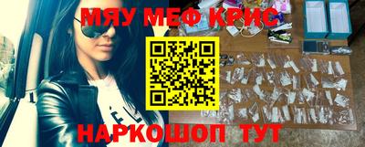 jwh Ангарск