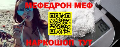 jwh Ангарск