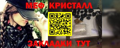 mdma Анапа