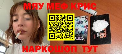 наркотики Анжеро-Судженск