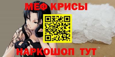 jwh Ангарск
