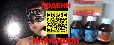 jwh Ангарск