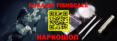 наркотики Анжеро-Судженск