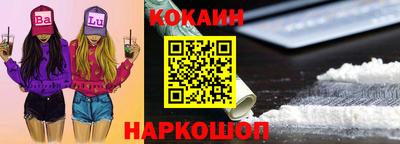 наркотики Анжеро-Судженск