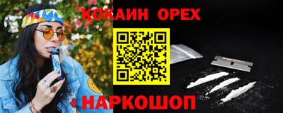 jwh Ангарск