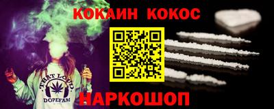 jwh Ангарск
