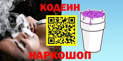 наркотики Анжеро-Судженск