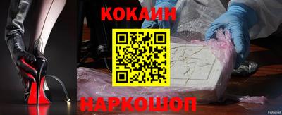 jwh Ангарск