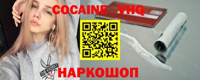 наркотики Анжеро-Судженск