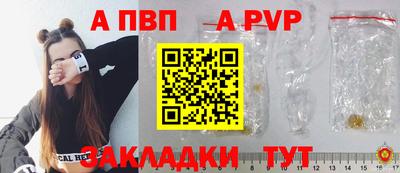 jwh Ангарск