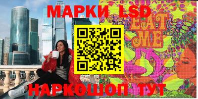 наркотики Анжеро-Судженск