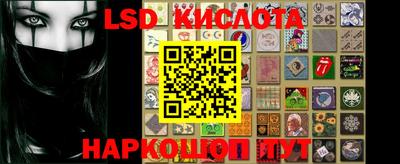 наркотики Анжеро-Судженск