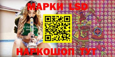 наркотики Анжеро-Судженск