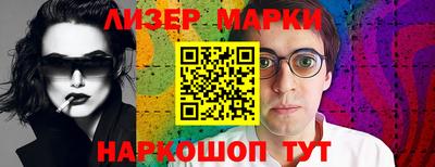 наркотики Анжеро-Судженск