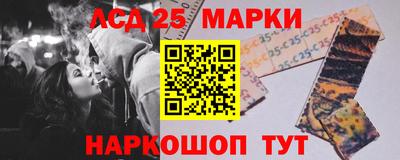 jwh Ангарск