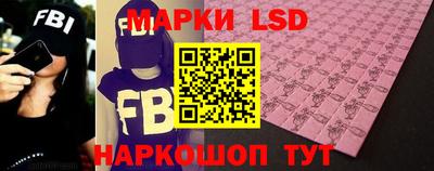 наркотики Анжеро-Судженск