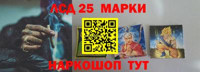 jwh Ангарск